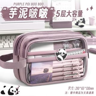 大容量笔袋直尺文具袋高颜值透明铅笔袋初中生用铅笔盒儿童女生男
