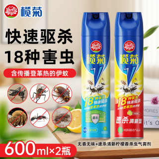 榄菊 杀虫剂家用杀蟑螂驱蚊子 清新柠檬+无香无味（爆款组合）