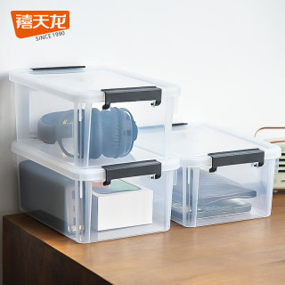 禧天龙 收纳箱 23*17*10cm*3个 烟熏灰