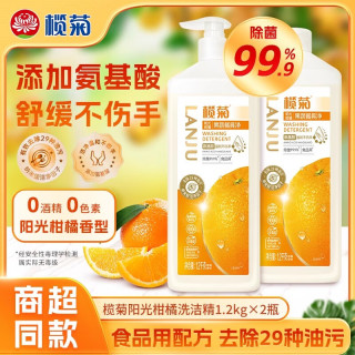 榄菊 酵素除菌果蔬餐具净食品级去油污不伤手洗去农残洗洁精1600g 阳光柑1.2kg*2瓶