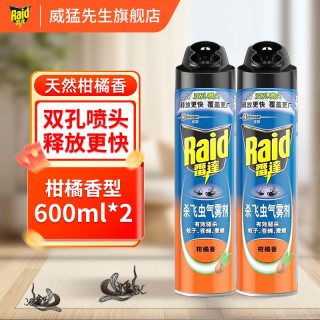 雷达 Raid）杀虫剂喷雾600ml杀飞虫气雾剂有效驱杀蚊子苍蝇麦蛾家