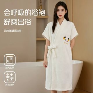 范爷家 浴裙可穿式浴巾女柔软吸水速干家居睡衣洗澡浴袍学生宿舍裹巾短袖