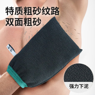 洁神 加厚加大男士专用面料升级强力粗砂搓澡巾