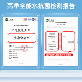 Limn 全能水700ml*2多用途喷雾厨房去油污家具硬表面地板瓷砖清洁剂