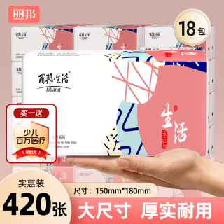 丽邦 抽纸生活系列加大4层420张*18包整箱餐巾纸抽面巾纸