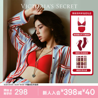 维密 宠爱礼盒羊年暮丝杯LOGO字母文胸套装无痕红色内衣送女友 86Q4红色 5500002711208074