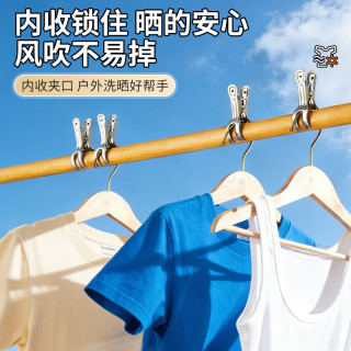 HOUYA 不锈钢晾衣夹12个装 防风固定被子夹开口夹 家用晒衣服夹子