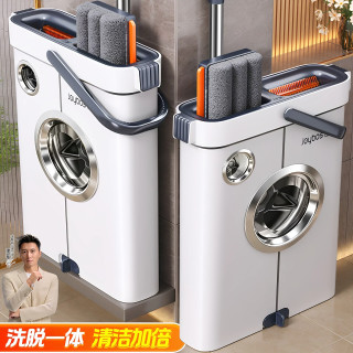 清洁收纳：佳帮手 拖把家用一拖净干湿两用