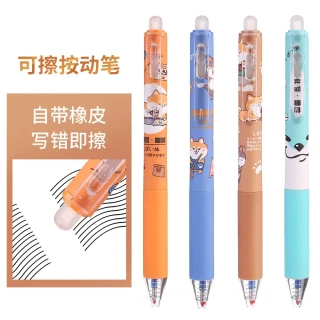 学生按动可擦笔0.5m按动中性笔摩易擦热可擦魔力擦
