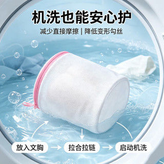 赫钧 文胸洗衣袋护洗袋 防缠绕胸罩清洗袋家用 双层内衣护洗袋*粉色1个