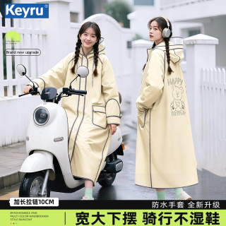 KeyRu 雨衣全身防暴雨电动电瓶车骑行专用男女长款一体成人加厚外穿雨披
