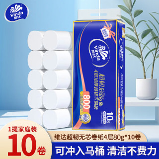 维达 超韧无芯卷纸 4 层 800g 加厚卫生纸家庭装厕纸批发实惠装大提装 4层 80g/卷*10卷