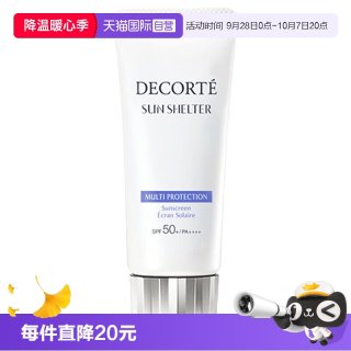 黛珂 多重防晒乳 SPF50+ PA++++ 60g