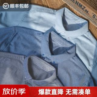 马登 复古磨毛牛津纺纯棉长袖衬衫 浅灰色