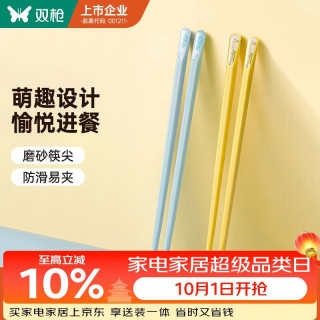 双枪 竹制寿司卷 日式料理寿司专用工具SS1107