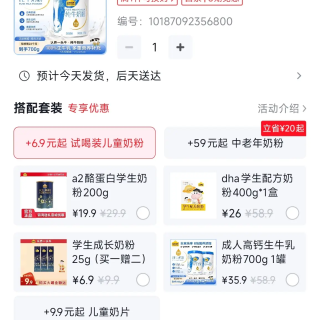 认养一头牛 奶粉  100%生牛乳 700g*1罐