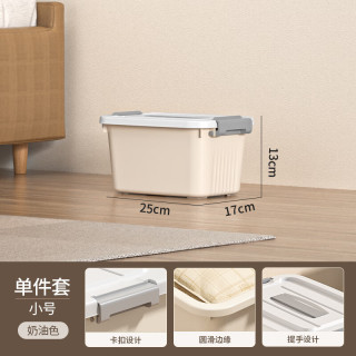 稻草熊 车载储物 收纳箱  【25