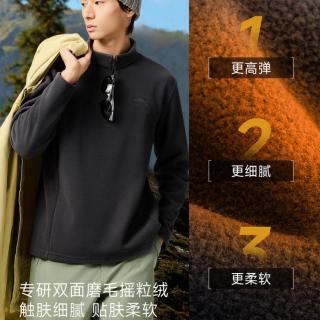 安踏 绒长T丨摇粒绒半拉链立领抓绒衣男士冬季户外卫衣运动服上衣