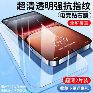车虫 适用iqooneo10钢化膜iqoo13iqooz9turbo12/5iqooneo9/8手机7iqoo11/11s neo6se竞速5s版z8x全屏3pro爱酷vivo