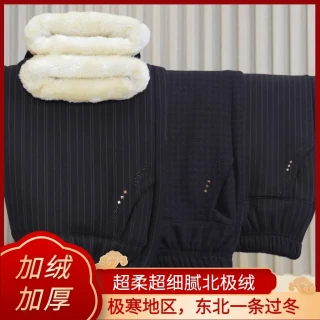 冬季加绒裤子加厚女士休闲裤秋冬大码中老年女外穿直筒裤保暖棉裤