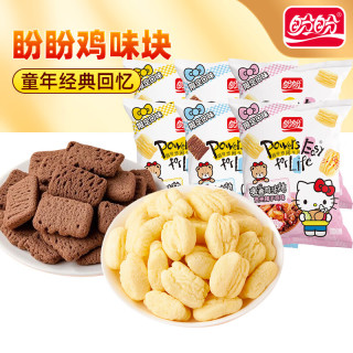 盼盼麦香鸡味块三种口味 巧克力味55g*2+辣子鸡味55g*2+ 咸蛋黄味55g*2