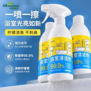 绿岛 浴室清洁剂500ml*3瓶 卫生间除垢墙面瓷砖去污玻璃顽固水垢清洗剂