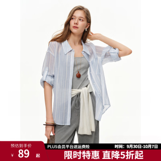 独束 女装松弛感女士时尚套装夏季宽松衬衫半裙两件套 浅蓝条（上衣） L （尺码：2）