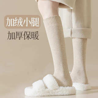 FOURDATRY 秋冬加厚显瘦小腿袜女保暖长筒毛圈袜子