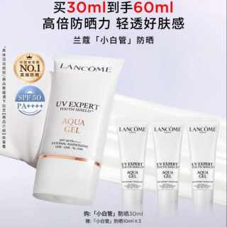 兰蔻 轻透水漾防晒乳 SPF50 PA++++ 30ml（赠30ml，到手60ml）