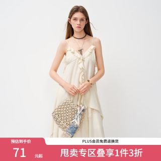 范思蓝恩 天丝V领荷叶边吊带衫不规则下摆半裙套装女春季2026新款