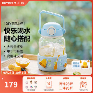 北鼎 泡茶随手杯 茶水分离水杯大容量玻璃杯吨吨茶杯便携办公礼物