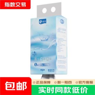 恪本 悬挂抽纸 原生木浆加厚餐巾纸朗颂系列130*175mm 4层1000张*1提