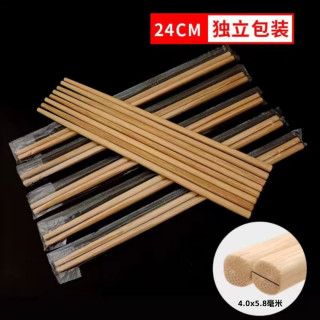 康家祥 筷子一次性外卖方便卫生竹筷家用筷独立包装快餐环保商用加长碳化