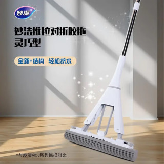 妙潔 妙洁推拉对折胶拖 灵巧型28.5cm胶棉拖把 拖把杆*1+拖把头*1