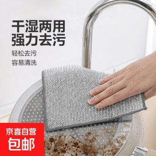 银丝抹布双面网格洗碗布不沾油易清洗钢丝抹布家用刷锅强力耐磨 钢丝抹布