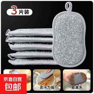 钢丝洗碗布不沾油厨房专用抹布刷碗神器双面加厚刷锅不伤锅钢丝球 3个装