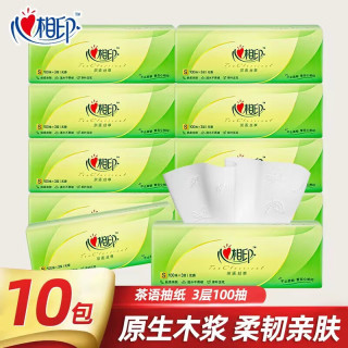 心相印 抽纸巾茶语丝享面巾纸3层加厚100抽10包餐巾纸擦手纸母婴可用整箱 天然原生木浆 3层 100