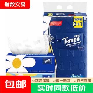 得宝 抽纸包软抽4层加厚 抽纸巾 纸巾 天然无香抽取式餐巾纸 4层 80抽*4包