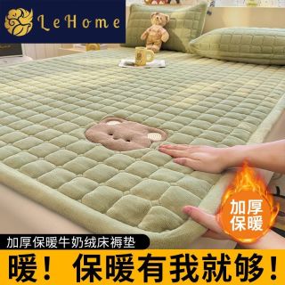 百亿补贴：乐加 加厚牛奶绒毛巾绣床垫软垫冬季加绒加密床褥垫学生宿舍床褥