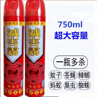灭害灵 加强型灭害灵整箱24瓶杀虫气雾剂蟑螂蚊蝇750ml家用酒店两用 乐姿750ml*强力1瓶装 强