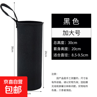 防摔隔热防烫玻璃杯袋子提绳简约 黑色加大号（8cm*21cm） 无规格