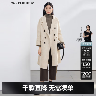 S.DEER 女装平驳领双排扣直筒毛呢大衣S22482509 米白