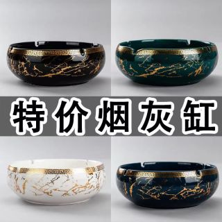 北欧中式大号特大烟灰缸陶瓷防飞灰潮流2024欧式家用客厅烟缸