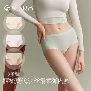 百亿补贴：素肌良品 莫代尔内裤女纯棉加长裆抗菌无痕中高腰平角裤短裤衩