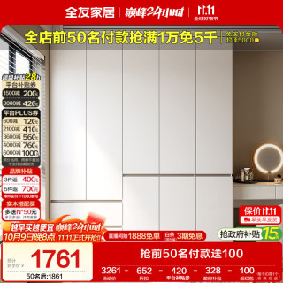 全友 家居 大衣柜卧室现代简约家具衣服收纳储物柜子挂衣橱靠墙家用