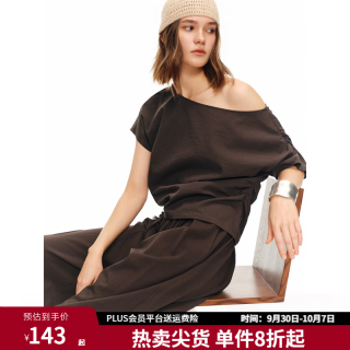 独束 女装褶皱小衫阔腿裤时尚套装夏季轻薄斜肩两件套 茶棕色（上衣） L （尺码：2）