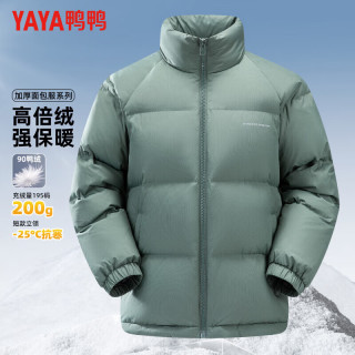 YAYA 鸭鸭（YAYA）羽绒服 男女同款立领加厚短款面包服 时尚户外情侣保暖外套