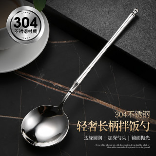 304优雅明珠不锈钢加厚西餐勺家用甜品勺搅拌饭勺喝汤勺调羹汤匙