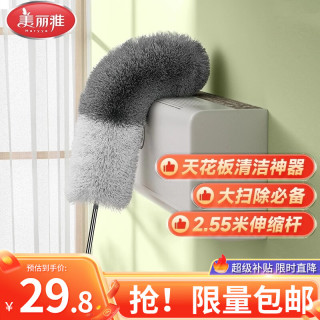 美丽雅 可伸缩鸡毛掸子家用静电除尘掸床底天花板除尘扫灰2.55米 2.55米加长可伸缩高处除尘掸