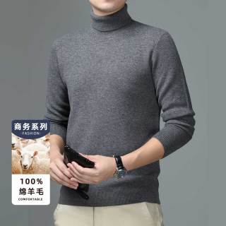 NT 秋冬上新休闲男士保暖长袖时尚纯色商务绵羊毛高领上衣 8831